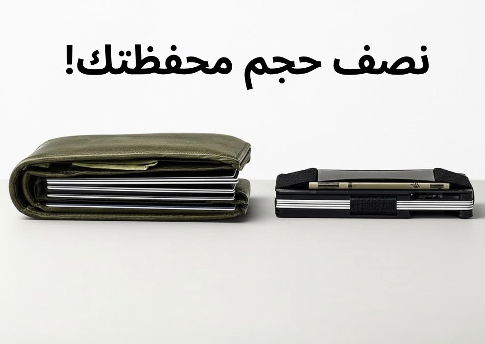 محفظة Spectre