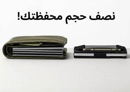 محفظة Spectre
