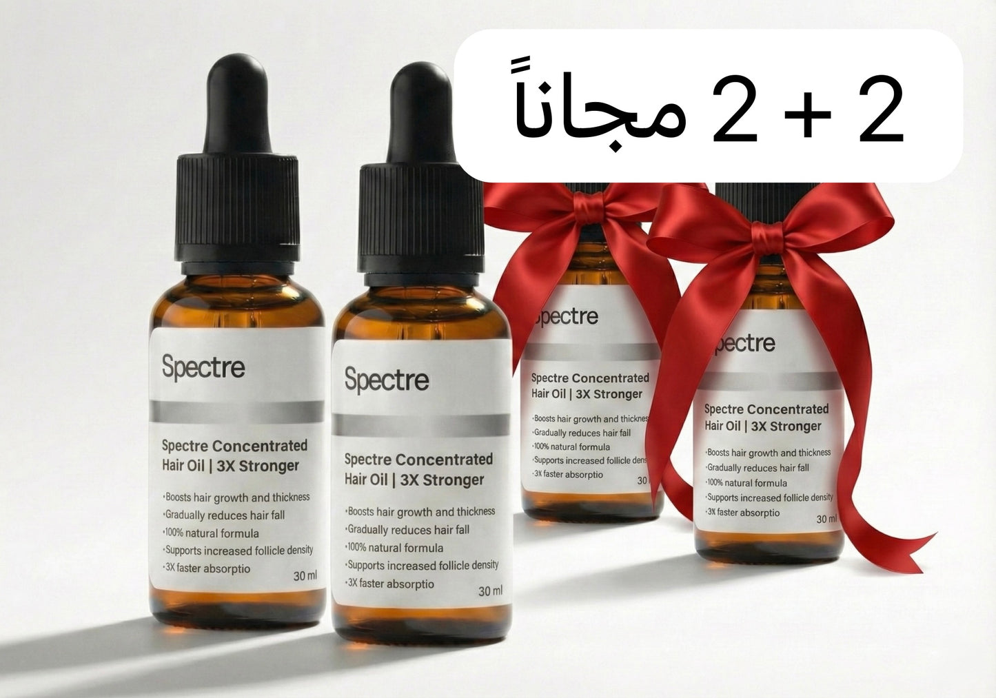 زيت سبيكتر™ | لمنطقة خط الشعر