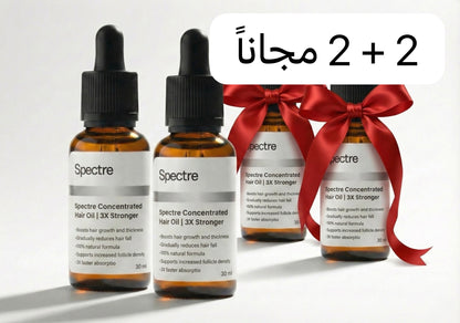 زيت سبيكتر™ | لمنطقة خط الشعر
